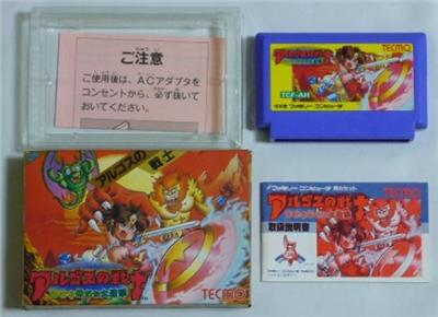 Argos no Senshi: Hachamecha Daishingeki - IMPORT JAPONAIS État correct reconditionné disponible sur Fnac