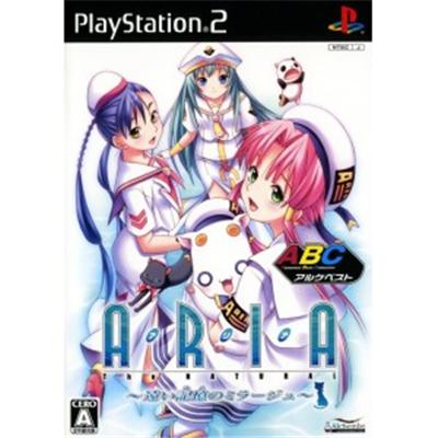Aria: The Natural (Alchemist Best Collection) [IMPORT JAPONAIS] État correct reconditionné disponible sur Fnac