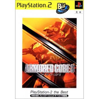Armored Core 3 (PlayStation 2 the Best) [IMPORT JAPONAIS] État correct reconditionné disponible sur Fnac