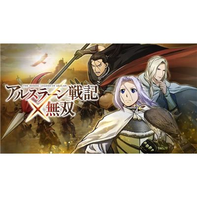 Arslan Senki X Musou [treasure Box] Pour Playstation 4 État correct reconditionné disponible sur Fnac