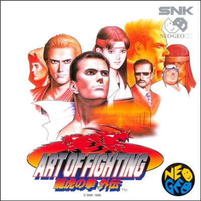 Art of Fighting: Ryuuko no Ken Gaiden - IMPORT JAPONAIS État correct SNK reconditionné disponible sur Fnac