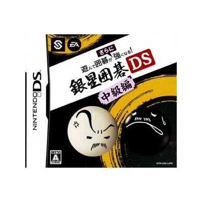 Asonde Igo ga Tsuyoku naru!! Ginsei Igo DS Chuukyuuhen - IMPORT JAPONAIS État correct Electronic Arts reconditionné disponible sur Fnac