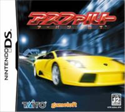 Asphalt: Urban GT État correct Ubisoft reconditionné disponible sur Fnac