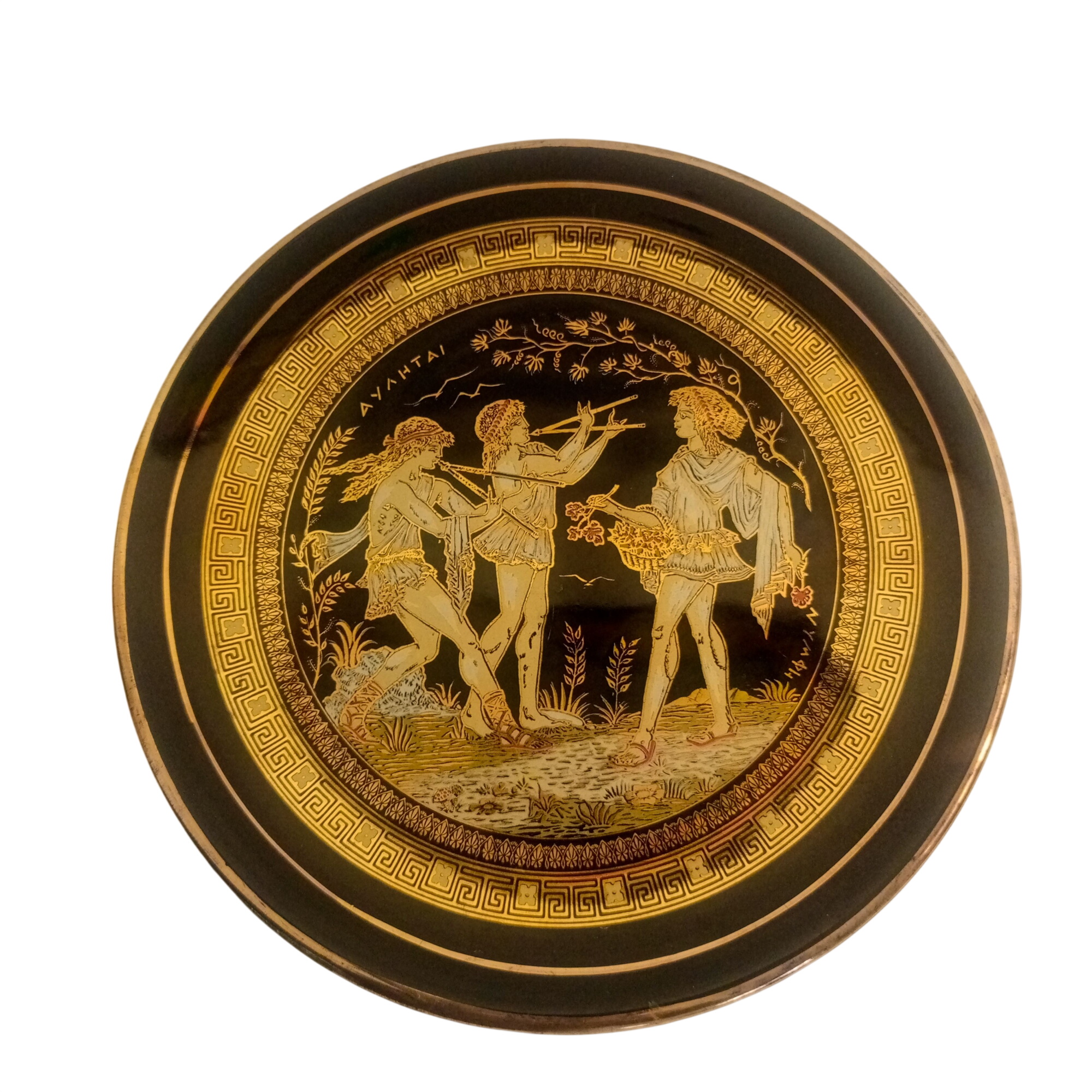 Acheter Assiette décorative grecque antique vintage État correct - 11,00 € Assiette décorative grecque antique vintage État correct reconditionné disponible sur Label Emmaüs