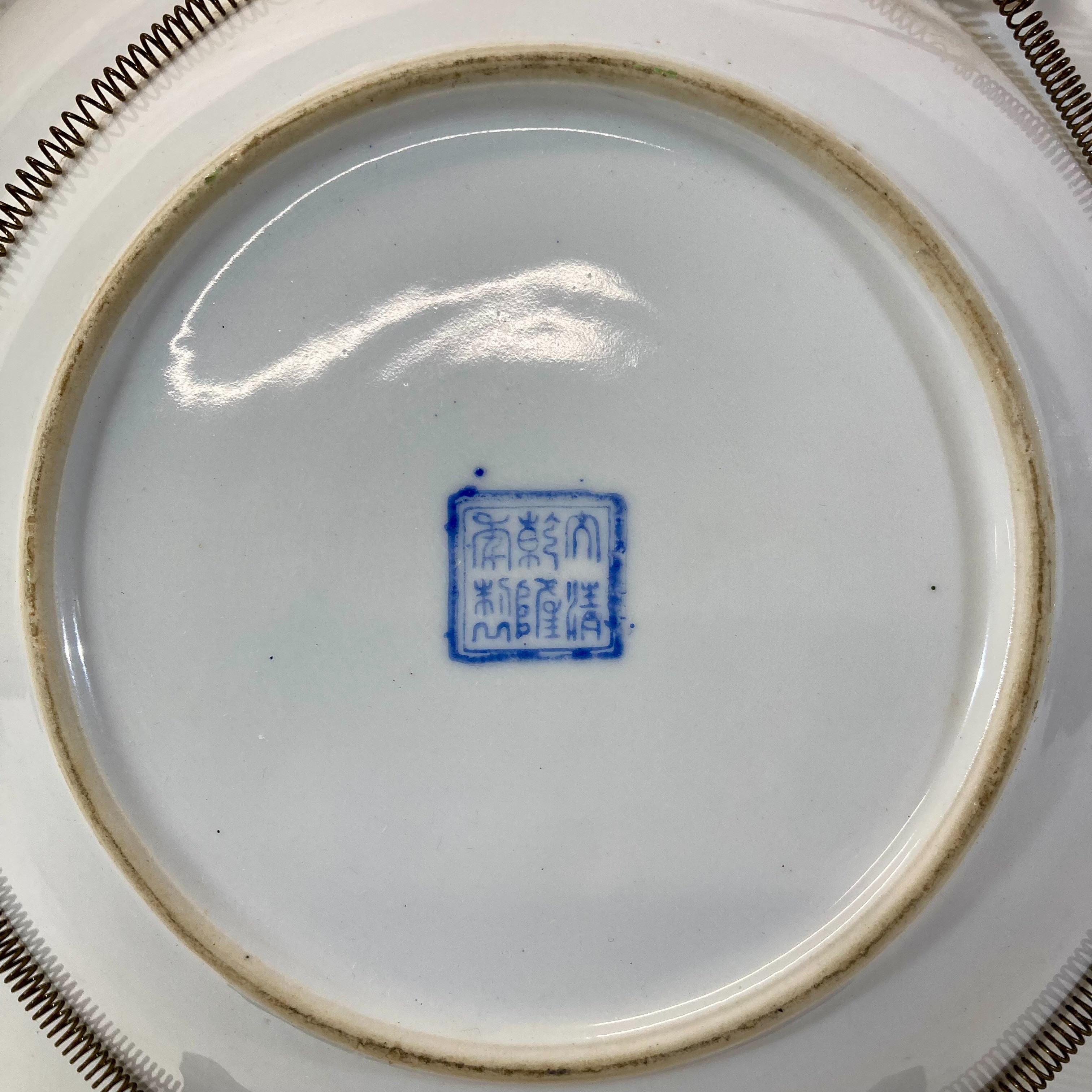 Voir photo 5 de Assiette vintage en porcelaine de Chine Assiette vintage en porcelaine de Chine Très bon état reconditionné photo 5