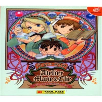 Atelier Marie & Elie: Salburg no Renkinjutsushi [IMPORT JAPONAIS] État correct reconditionné disponible sur Fnac