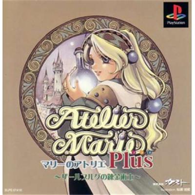 Atelier Marie Plus: Salberg no Renkinjutsushi [IMPORT JAPONAIS] État correct reconditionné disponible sur Fnac