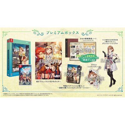 Atelier Ryza 2: Lost Legends & The Secret Fairy [premium Box] Pour Nintendo Switch État correct reconditionné disponible sur Fnac