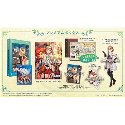 Atelier Ryza 2: Lost Legends & The Secret Fairy [premium Box] Pour Playstation 4 État correct reconditionné disponible sur Fnac