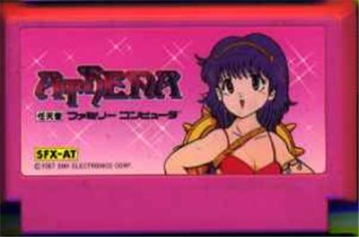 Athena - IMPORT JAPONAIS État correct reconditionné disponible sur Fnac