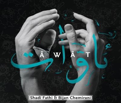 Âwât État correct reconditionné disponible sur Fnac
