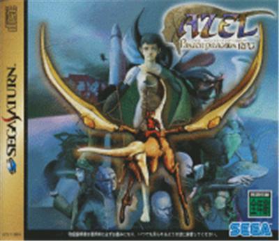 Azel: Panzer Dragoon RPG - IMPORT JAPONAIS État correct Sega reconditionné disponible sur Fnac | Dero
