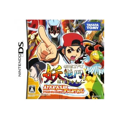 Bakegyamon: Ayakashi Fighting - IMPORT JAPONAIS État correct reconditionné disponible sur Fnac | Dero