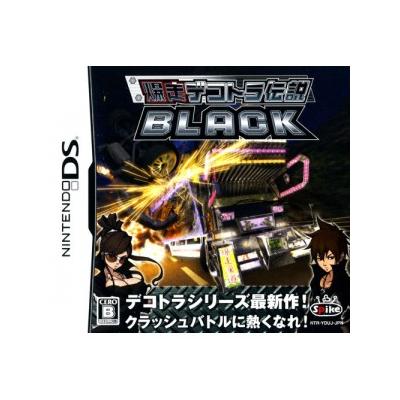 Bakousou Dekotora Densetsu Black - IMPORT JAPONAIS État correct reconditionné disponible sur Fnac