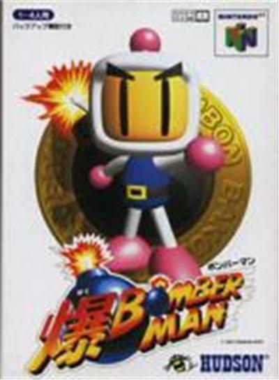 Acheter Baku Bomberman - IMPORT JAPONAIS État correct - 19,95 € Baku Bomberman - IMPORT JAPONAIS État correct N/A reconditionné disponible sur Fnac