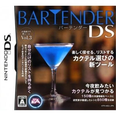 Bartender DS [IMPORT JAPONAIS] État correct reconditionné disponible sur Fnac