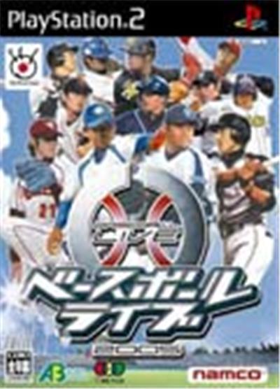 Baseball Live 2005 - IMPORT JAPONAIS État correct reconditionné disponible sur Fnac