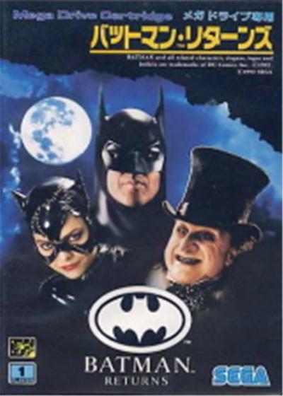 Batman Returns - IMPORT JAPONAIS État correct - 529,99 € Batman Returns - IMPORT JAPONAIS État correct Sega reconditionné disponible sur Fnac | Dero