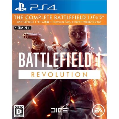 Battlefield 1 [premium Edition] Pour Playstation 4 État correct reconditionné disponible sur Fnac