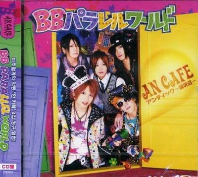 Acheter Bb Parallel World État correct - 24,99 € Bb Parallel World État correct reconditionné disponible sur Fnac