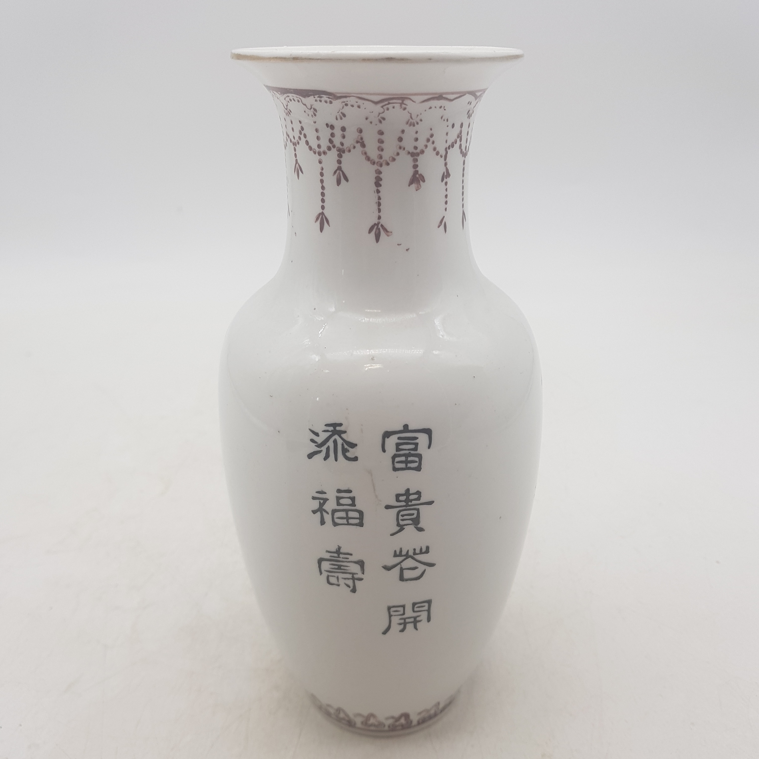 Voir photo 3 de Beau vase Asiatique en porcelaine à décors peint à la main, vintage Beau vase Asiatique en porcelaine à décors peint à la main, vintage reconditionné photo 3