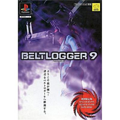 Beltlogger 9 [Limited Edition] [IMPORT JAPONAIS] État correct reconditionné disponible sur Fnac