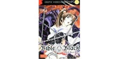 Bible Black Vol.3 État correct reconditionné disponible sur Fnac