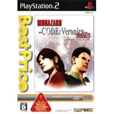 BioHazard Code: Veronica Complete (Best Price!) [IMPORT JAPONAIS] État correct Capcom reconditionné disponible sur Fnac | Dero