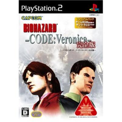 BioHazard Code: Veronica The Perfect Version Premium Pack [IMPORT JAPONAIS] État correct Capcom reconditionné disponible sur Fnac