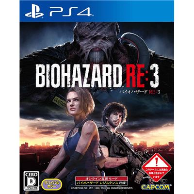 Biohazard Re:3 Pour Playstation 4 État correct reconditionné disponible sur Fnac