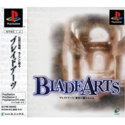 Blade Arts [IMPORT JAPONAIS] État correct Square Enix reconditionné disponible sur Fnac