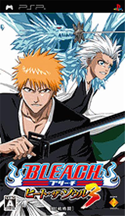 Acheter Bleach: Heat the Soul 3 - Import Japonais État correct - 11,95 € Bleach: Heat the Soul 3 - Import Japonais État correct reconditionné disponible sur Fnac