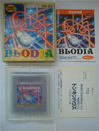 Acheter Blodia État correct - 19,52 € Blodia État correct reconditionné disponible sur Fnac