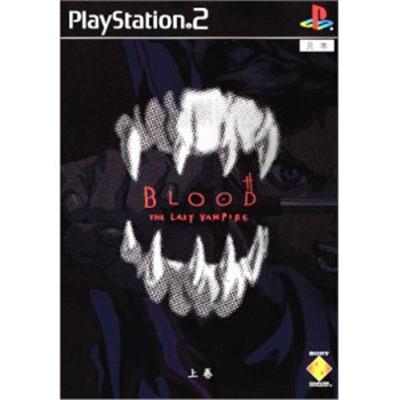 Blood: The Last Vampire (Joukan) - IMPORT JAPONAIS État correct reconditionné disponible sur Fnac | Dero