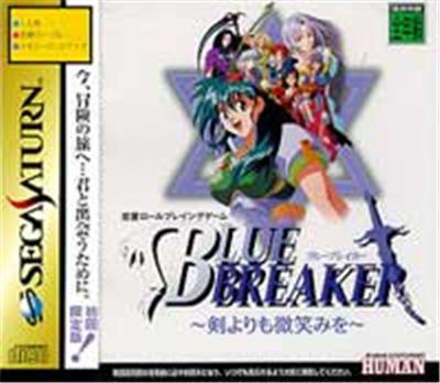 Blue Breaker: Ken Yori Bishoumi o - IMPORT JAPONAIS État correct reconditionné disponible sur Fnac