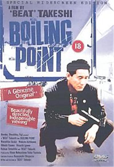 Boiling Point État correct reconditionné disponible sur Fnac