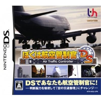 Boku wa Koukuu Kanseikan DS [IMPORT JAPONAIS] État correct reconditionné disponible sur Fnac