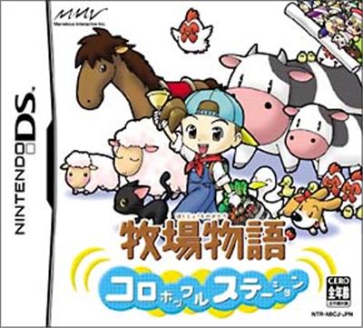 Bokujou Monogatari: Colobocle Station (Harvest Moon DS) État correct reconditionné disponible sur Fnac