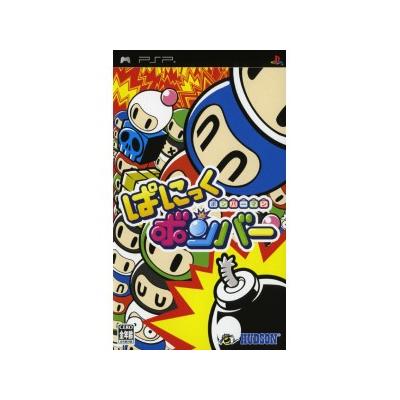 Bomberman: Panic Bomber État correct reconditionné disponible sur Fnac