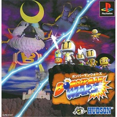 Bomberman Wars [IMPORT JAPONAIS] État correct reconditionné disponible sur Fnac