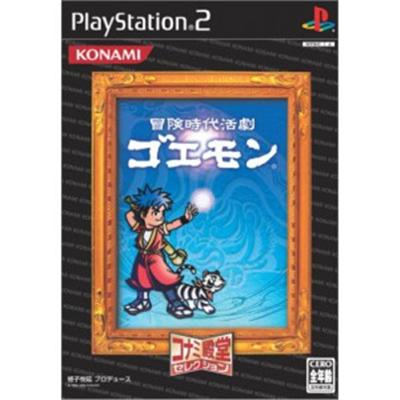 Bouken Jidai Katsugeki: Goemon (Konami Palace Selection) [IMPORT JAPONAIS] État correct Konami reconditionné disponible sur Fnac