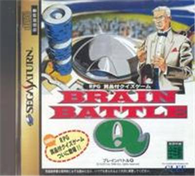 Brain Battle Q - IMPORT JAPONAIS État correct reconditionné disponible sur Fnac