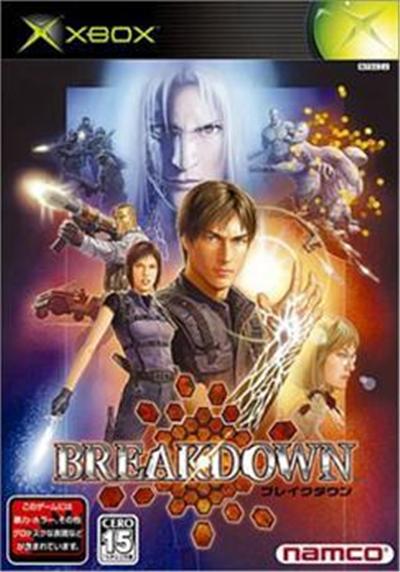 Breakdown - IMPORT JAPONAIS État correct Namco reconditionné disponible sur Fnac