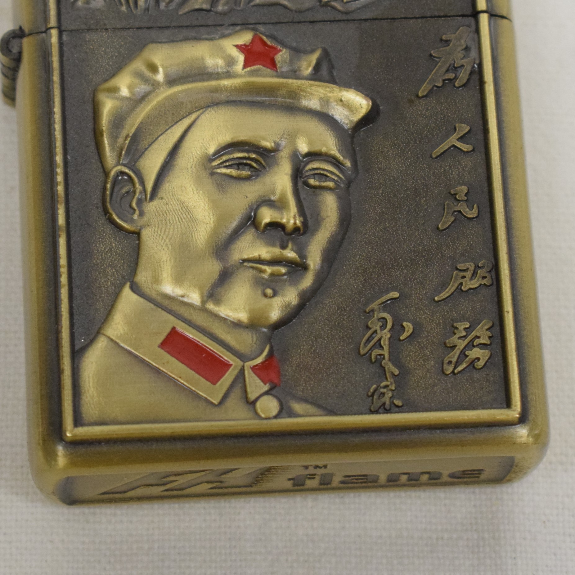 Voir photo 3 de Briquet tempête à essence Mao Zedong et figures du communisme en relief Briquet tempête à essence Mao Zedong et figures du communisme en relief Bon état reconditionné photo 3