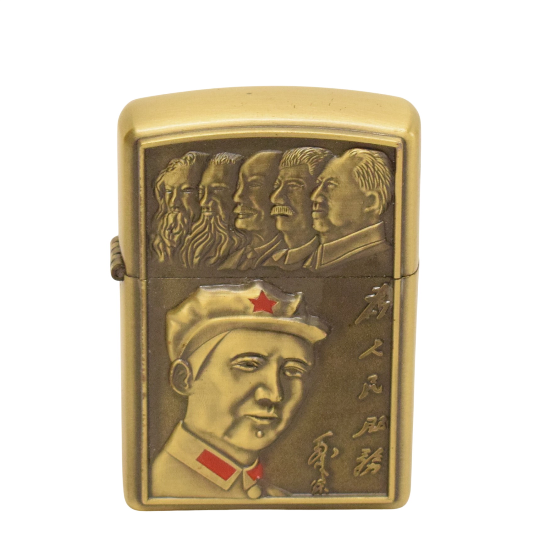 Acheter Briquet tempête à essence Mao Zedong et figures du communisme en relief Bon état - 10,00 € Briquet tempête à essence Mao Zedong et figures du communisme en relief Bon état reconditionné disponible sur Label Emmaüs
