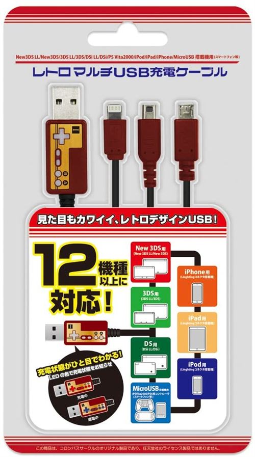 Acheter Câble de charge USB multi Retro pour PS Vita État correct - 26,99 € Câble de charge USB multi Retro pour PS Vita État correct N/A reconditionné disponible sur Fnac