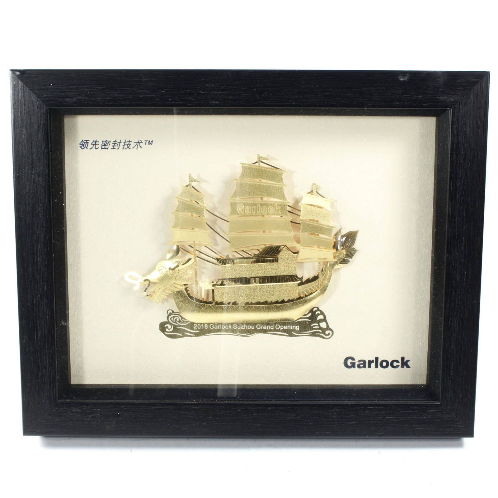 Cadre bateau- Asie Parfait état - 20,00 € Cadre bateau- Asie Parfait état reconditionné disponible sur Label Emmaüs