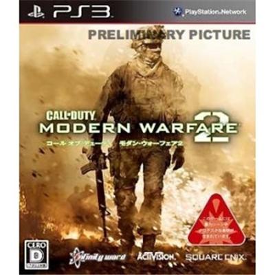 Call of Duty: Modern Warfare 2 (Best Version) [IMPORT JAPONAIS] État correct reconditionné disponible sur Fnac