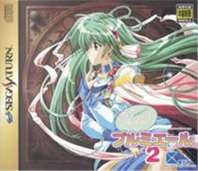 Can Can Bunny Premiere 2 - IMPORT JAPONAIS État correct reconditionné disponible sur Fnac