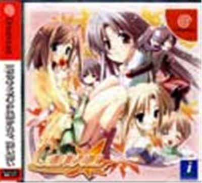 Acheter Canvas: Sepia-iro no Motif - IMPORT JAPONAIS État correct - 26,99 € Canvas: Sepia-iro no Motif - IMPORT JAPONAIS État correct reconditionné disponible sur Fnac